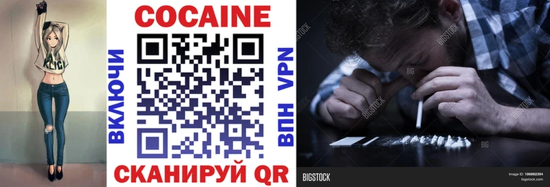 Цена Дорогобуж КОКАИН  A-PVP  Канабис  Мефедрон 