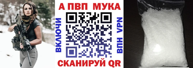 APVP СК КРИС что такое Дорогобуж