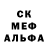 Amphetamine Розовый 