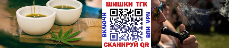 Еда ТГК марихуана  Дорогобуж 