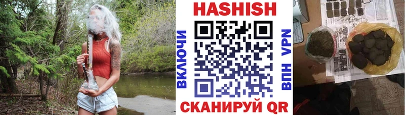 где купить наркоту  Дорогобуж  ГАШИШ индика сатива 