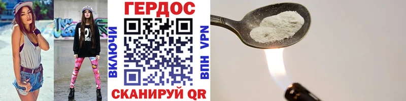 ГЕРОИН VHQ  omg рабочий сайт  Дорогобуж  купить наркоту 