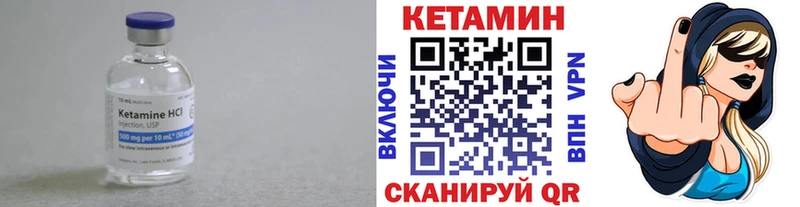 Кетамин ketamine  дарнет шоп  Дорогобуж 