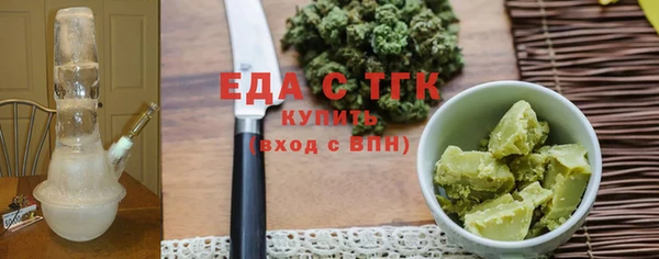 стафф Гусиноозёрск
