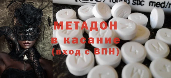 первитин Гусь-Хрустальный