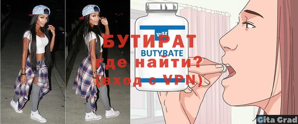 кокаин VHQ Елизово
