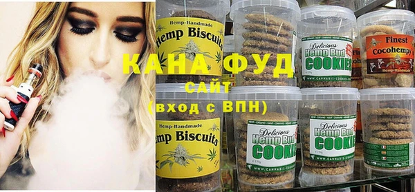 стафф Гусиноозёрск