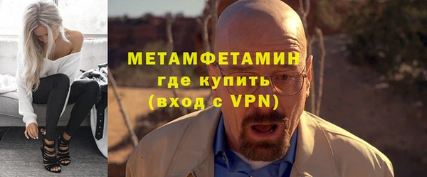 мяу мяу кристалл Ельня