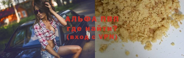 ешки Шарыпово