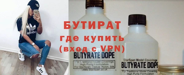 мяу мяу кристалл Ельня