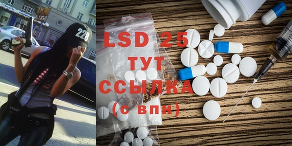 стафф Гусиноозёрск