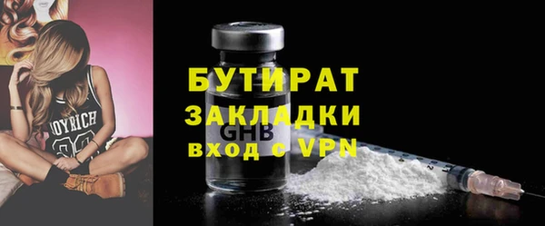 СК Шали