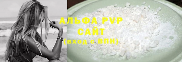 стафф Гусиноозёрск