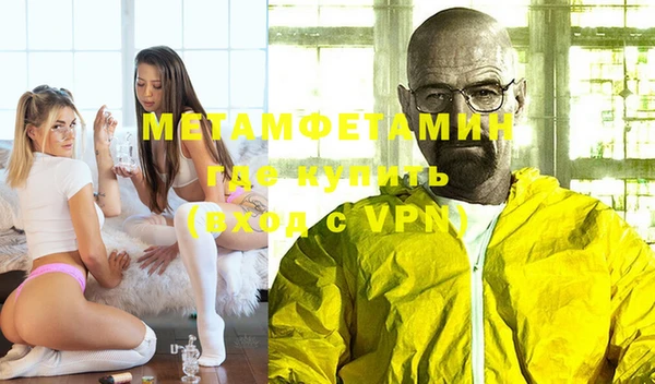 прущая мука Шадринск
