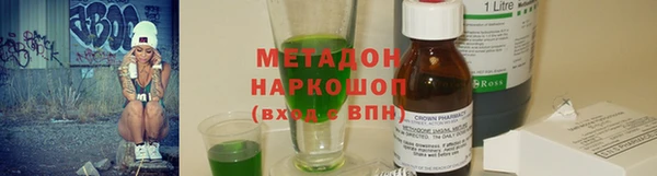 стафф Гусиноозёрск