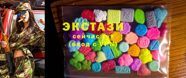 первитин Гусь-Хрустальный