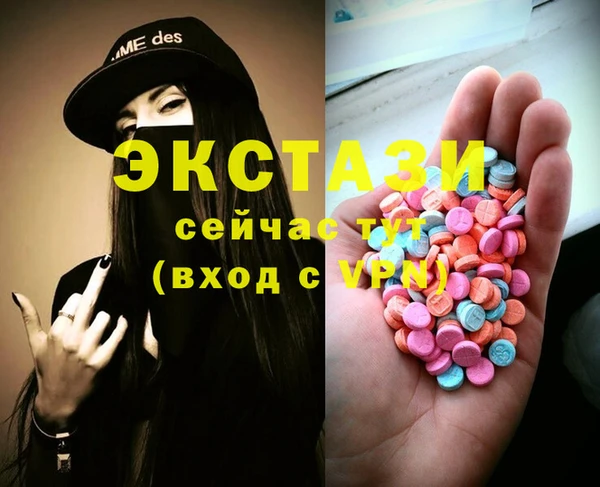 первитин Гусь-Хрустальный