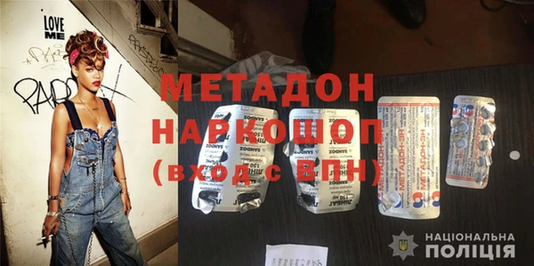стафф Гусиноозёрск