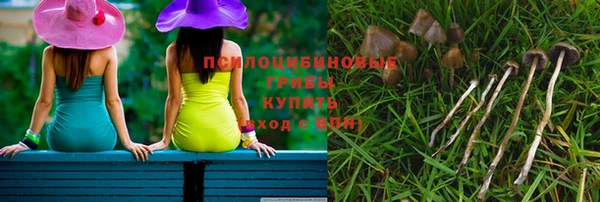 кокаин VHQ Елизово