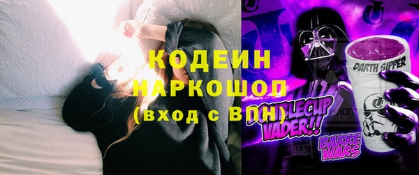 первитин Гусь-Хрустальный