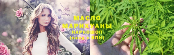 стафф Гусиноозёрск