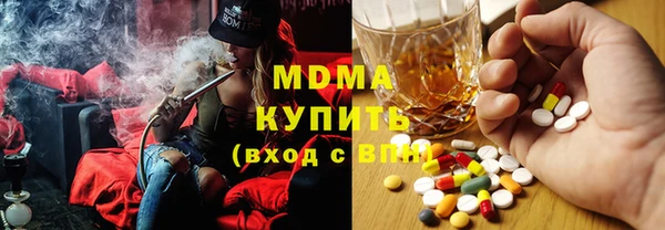 стафф Гусиноозёрск