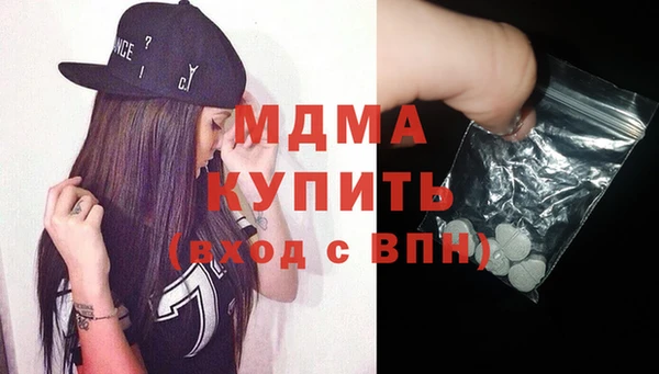 стафф Гусиноозёрск