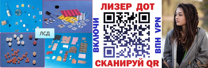 Лсд 25 экстази кислота  наркотики  Дорогобуж 
