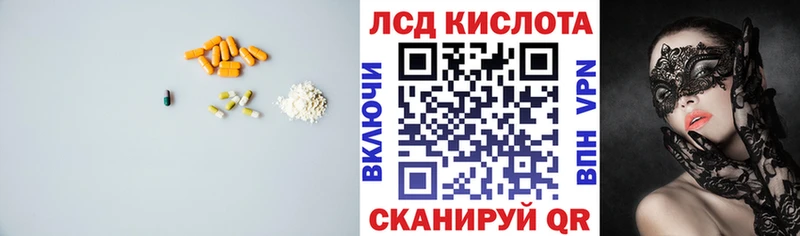 ЛСД экстази ecstasy Дорогобуж