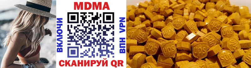 площадка официальный сайт  Дорогобуж  MDMA Molly 