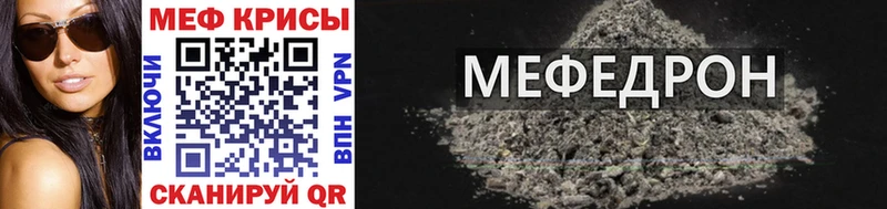 KRAKEN как войти  закладка  Дорогобуж  МЕФ mephedrone 