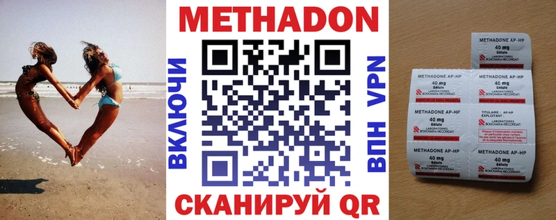 blacksprut как войти  цены наркотик  Дорогобуж  МЕТАДОН VHQ 