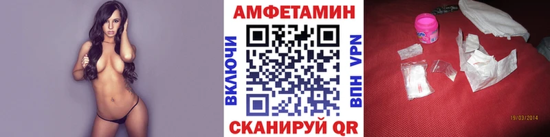 Метамфетамин мет  Дорогобуж 