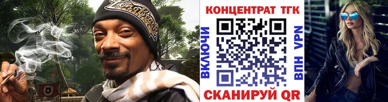 закладки  блэк спрут онион  ТГК вейп с тгк  Дорогобуж 
