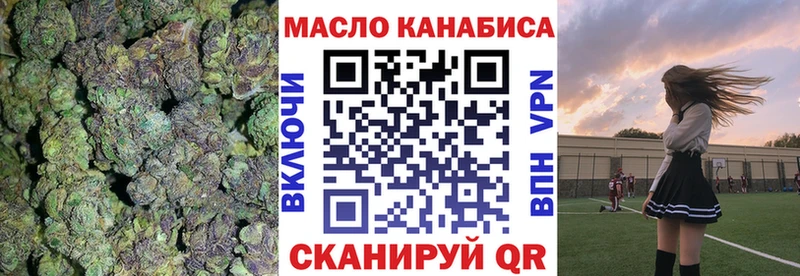 ТГК Wax Дорогобуж