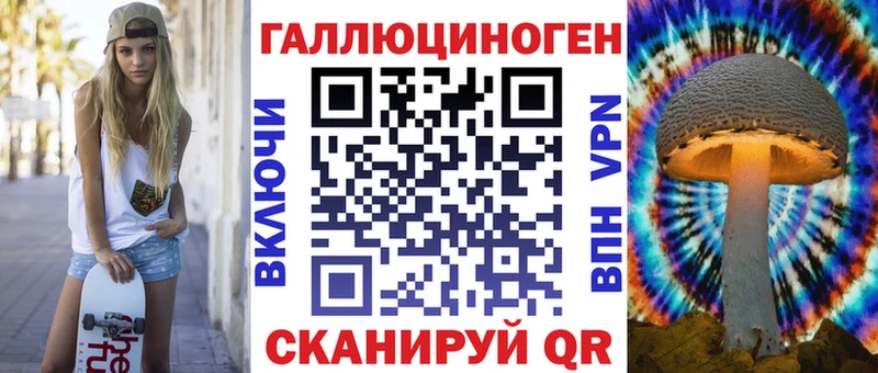 blacksprut сайт  Дорогобуж  Псилоцибиновые грибы Magic Shrooms 